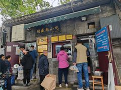 -增盛魁小吃店