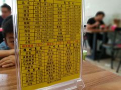 -继红顺河抄手名小吃