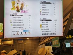 菜单-华言豆腐鲜奶茶(杨家坪店)
