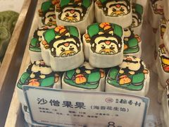 -北京稻香村(零号店)