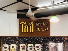 -邢泰记