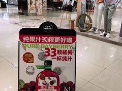 -Mr.Fruits水果先生(北京市百货大楼店)