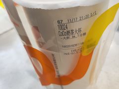 -CoCo都可(南京珠江路店)