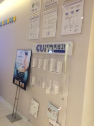 -松和日式美容整骨