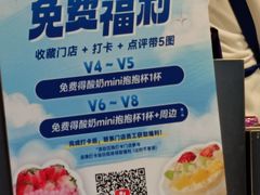 -溪边姑娘·拉丝酸奶水果捞(春熙路店)