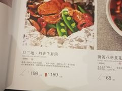 菜单-马仕玖煲·融合菜·酥不腻烤鸭(人大店)
