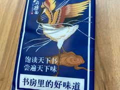 -和府捞面(东直门银座店)