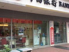 iphone_upload_pic-中国银行(成都紫荆西路支行)