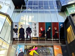 -大悦城(沈阳中街店)