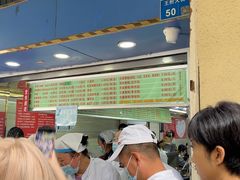 -芳婆糕团店(王府大街店)