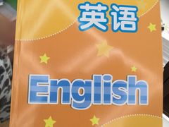 -新华书店(新街口旗舰店)