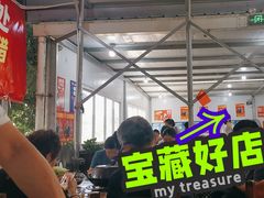 -大地农庄(逢沙大道店)