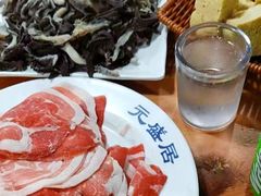 -元盛居(生态大街店)