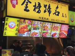 门面-八一好吃街·高品美食广场