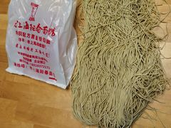 老上海传统阳春面-逸桂禾面馆