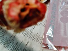 -和禄德冰糖葫芦