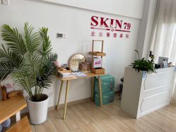 点击看大图 -skin79皮肤管理基站