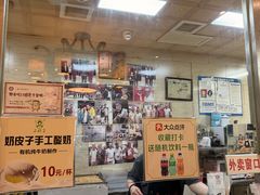 -清真·二嫂子煎饼果子(鼓楼旗舰形象店)