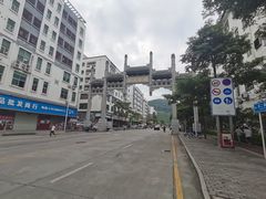 -凤凰山公园-龙王古庙