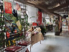 -PAGEONE(北京坊店)