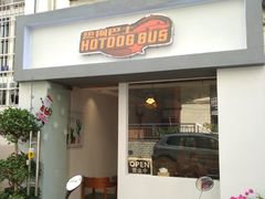 -热狗巴士hotdog bus