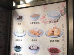 -奶酪魏(牛街总店)