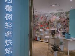 -西檬树SIMON·T轻奢蛋糕(大东方Max店)