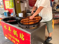 -水丰锅贴(延吉东路店)