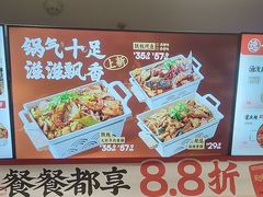 -每味每客·重庆麻辣烫(拓展大厦店)