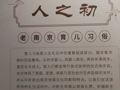 -南京市民俗博物馆(甘熙故居)