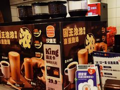 -汉堡王(西直门凯德MALL店)