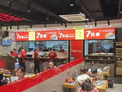 -古彭7只羊·招牌白串·碳锅羊肉旗舰店