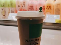 生椰拿铁-奈雪的茶(湖滨银泰in77C区PRO店)