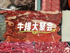 -牛品福潮汕牛肉火锅(旺庄店)