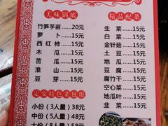 -真香牛肉老店(思源路店)