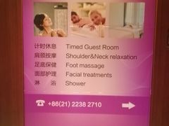 -虹桥机场V2贵宾休息室