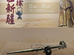 -贵州省民族博物馆