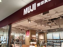 -光启城时尚购物中心