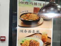 -李先生牛肉面大王(郑州火车站西广场2店)
