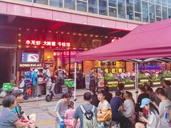 -红盔甲·小龙虾(车公庙店)