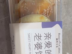 -露丝卡文•世界冠军面包(乐峰广场店)