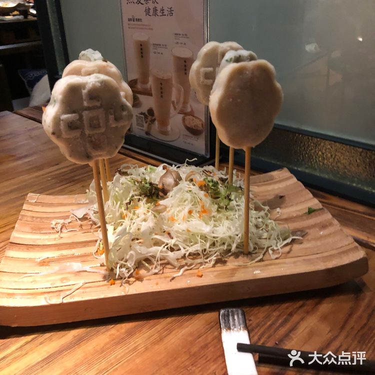 湊湊