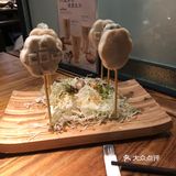 湊湊