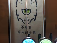-得欢咖啡&精酿