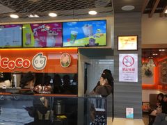 -CoCo都可(大华二店)
