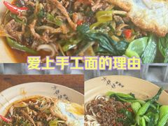 -方铲铲·成都板凳面(滨江银泰店)
