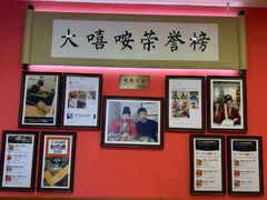 -大嘻咹biangbiang面(历史博物馆店)