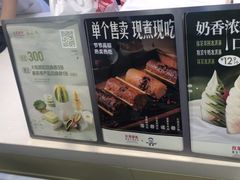 -红星前进面包牛奶公司(君太店)