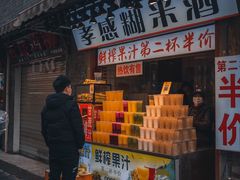 -武昌江滩