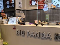 -大熊熊螺蛳粉(埌西店)